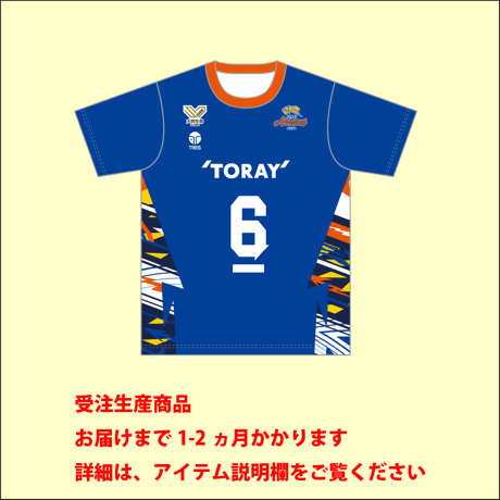 【選手支給】期間限定特別価格！！！東レアローズ Tシャツ 2XL 選手支給】期間限定特別価格！！！東レアローズ Tシャツ 2XL