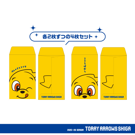 TORAY ARROWS OFFICIAL ONLINE SHOP