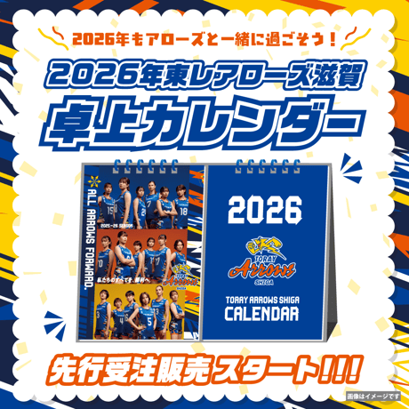 CATEGORY WOMEN | TORAY ARROWS OFFICIAL ONLINE SHOP