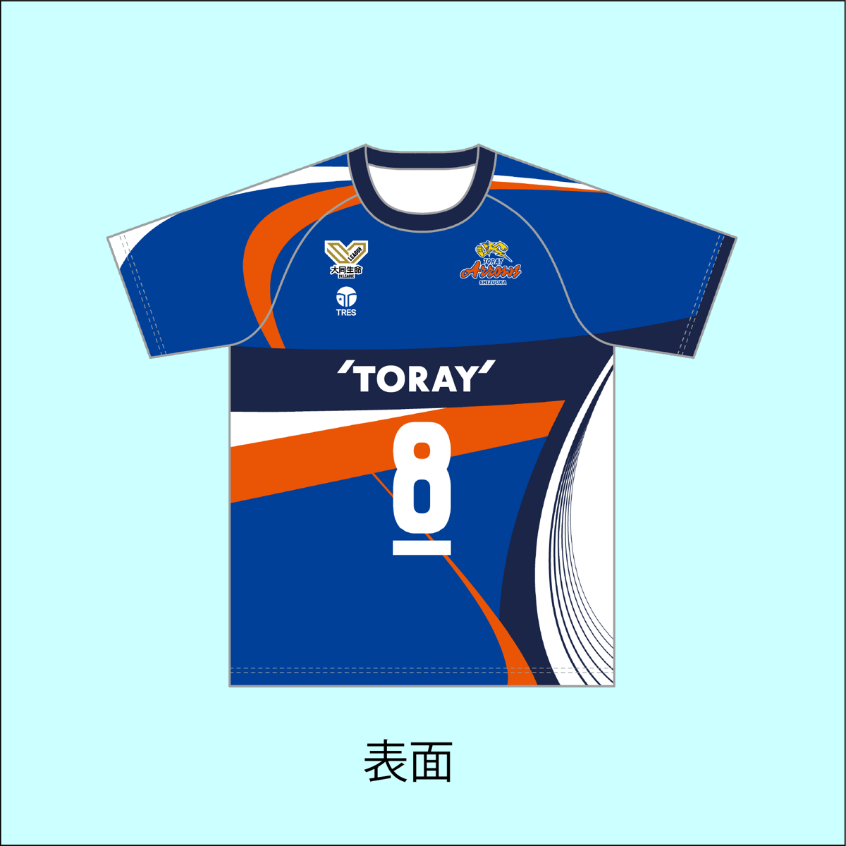 BSW2025 藤岡 レプリカユニフォーム Lサイズ 千葉ロッテマリーンズ レプリカユニホー厶 BSW 2025 小島和哉