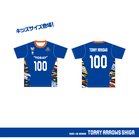 TORAY ARROWS OFFICIAL ONLINE SHOP