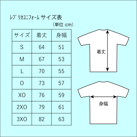 【在庫商品】2025-26 静岡（MEN）レプリカユニフォーム（1st）