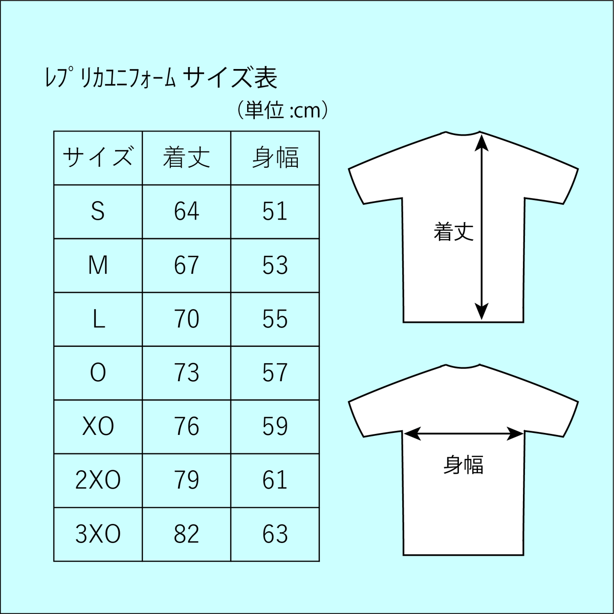 受注商品】2025-26 静岡（MEN）レプリカユニフォーム（1st