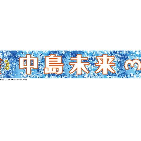 SALE | TORAY ARROWS OFFICIAL ONLINE SHOP SALE | TORAY ARROWS OFFICIAL ONLINE SHOP