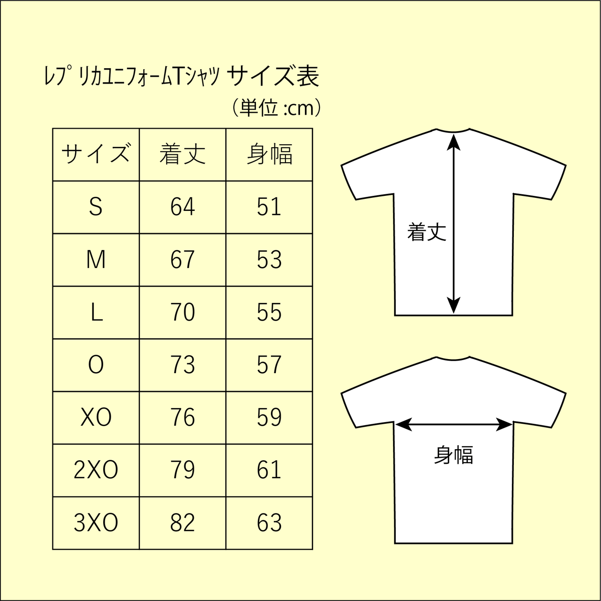 受注商品】2025-26 滋賀（WOMEN）レプリカユニフォームTシャツ
