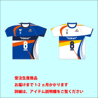 受注商品】2025-26 静岡（MEN）レプリカユニフォーム（1st