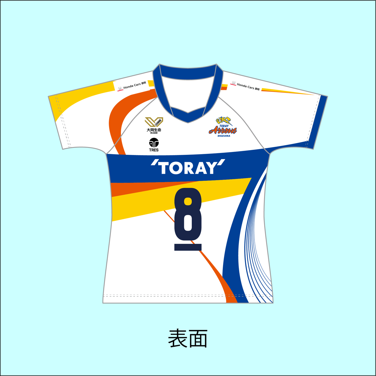 受注商品】2025-26 静岡（MEN）オーセンティックユニフォーム（2nd