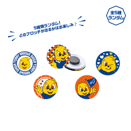 東レアローズ練習着(最終値下げ) Yahoo!オークション -「東レ アローズ」(スポーツ、レジャー) の落札