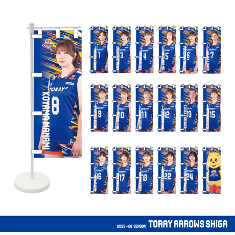 TORAY ARROWS OFFICIAL ONLINE SHOP