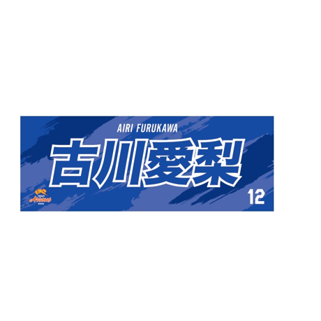 TORAY ARROWS OFFICIAL ONLINE SHOP TORAY ARROWS OFFICIAL ONLINE SHOP