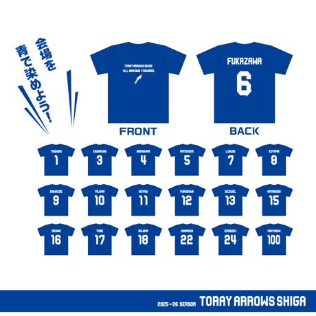 東レアローズ練習着(最終値下げ) 東レアローズ練習着(最終値下げ) 東レアローズ練習着(最終値下げ) T