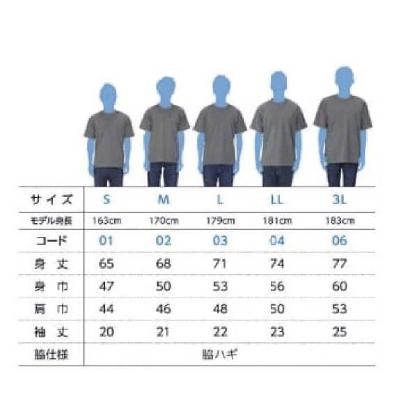 Tシャツ(2023-24) | TORAY ARROWS OFFICIAL ONLINE SHOP Tシャツ(2023-24) | TORAY ARROWS OFFICIAL ONLINE SHOP