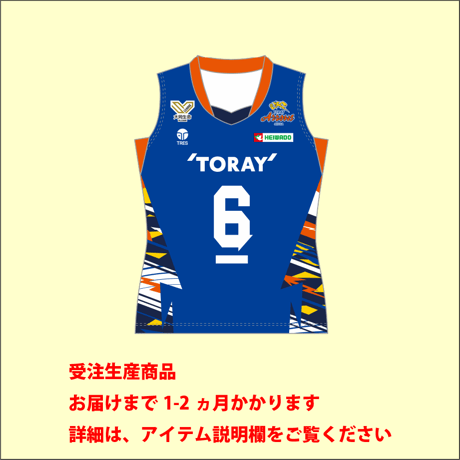東レアローズ練習着 TORAY ARROWS OFFICIAL ONLINE SHOP