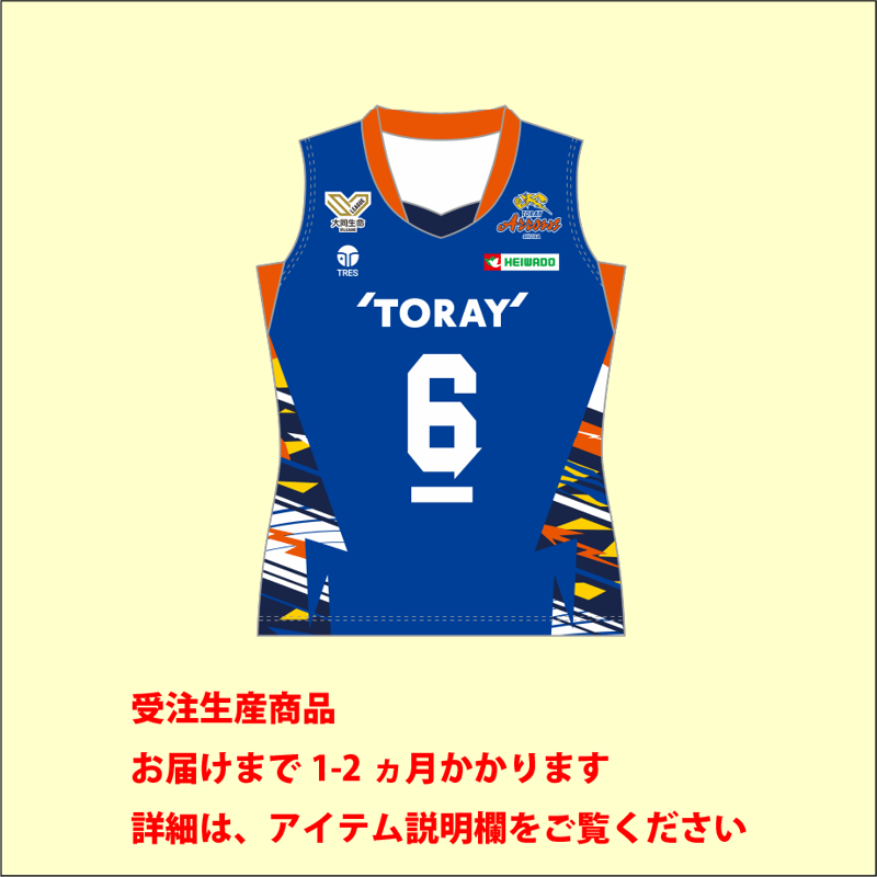静岡県選抜ユニフォーム サッカー静岡県選抜 ユニフォーム(白)