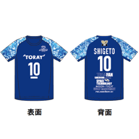 受注商品】2025-26 静岡（MEN）レプリカユニフォーム（1st