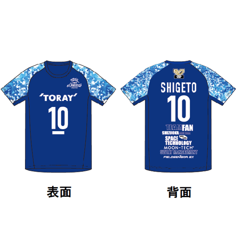 受注商品】2024-25 静岡(MEN)レプリカユニフォーム(ブルー 受注商品】2024-25 静岡(MEN)レプリカユニフォーム(ブルー