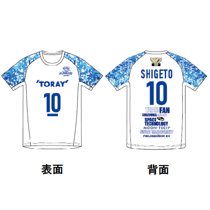受注商品】2024-25 静岡(MEN)レプリカユニフォーム(ホワイト 受注商品】2024-25 静岡(MEN)レプリカユニフォーム(ホワイト