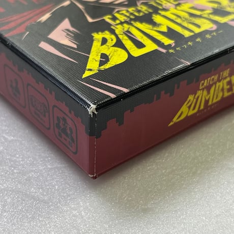 【中古商品】キャッチザボマー -CATCH THE BOMBER-