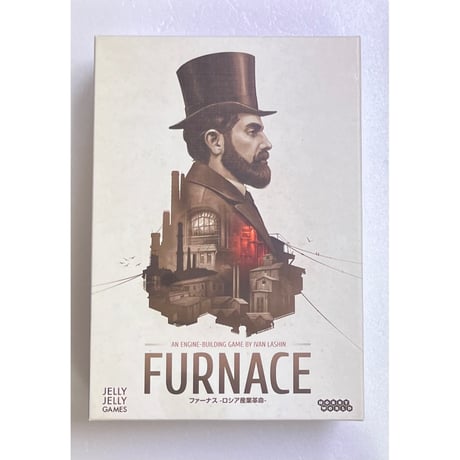 【中古商品】ファーナス -ロシア産業革命- 日本語版 (Furnace)