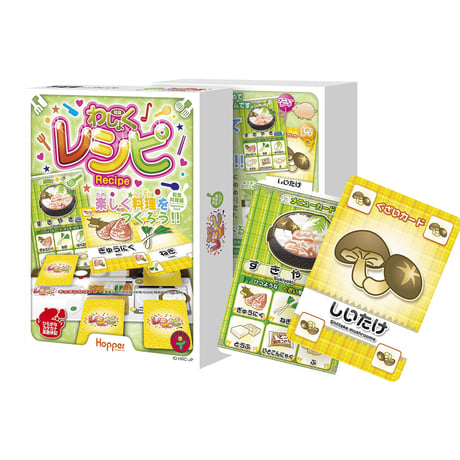 わしょくレシピ