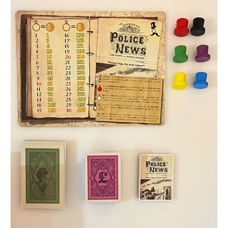 【中古商品】八十日間世界一周 日本語版 (Around the World in 80 Days)