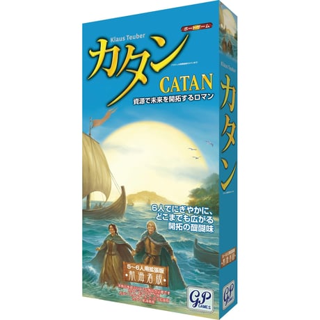 カタン | STORES