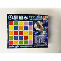 【中古商品】早組みジグソーパズル 25ピース×2セット