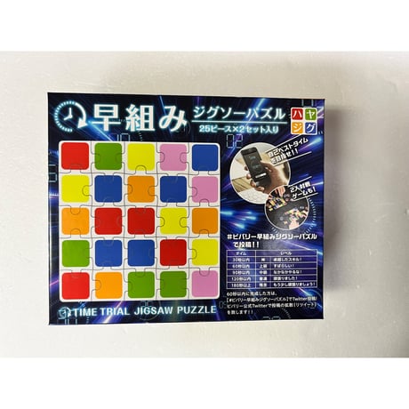 ジグソーパズル | STORES