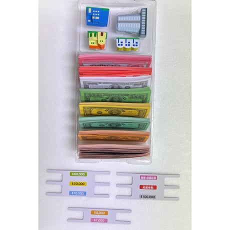 【中古商品】人生ゲーム