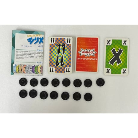 【中古商品】シリメツレツ 日本語版 (Krass Kariert)