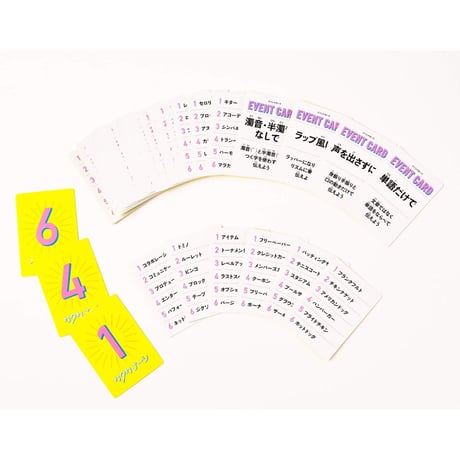 カタカナーシ