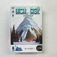 【中古商品】ハイリスク 日本語版 (High Risk)
