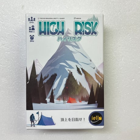 【中古商品】ハイリスク 日本語版 (High Risk)