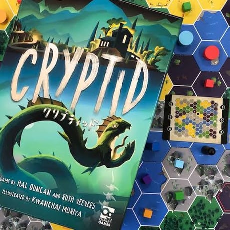 クリプティッド　CRYPTID