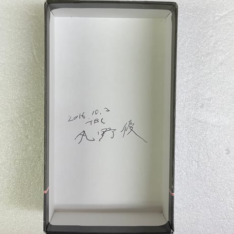 【中古商品】真打