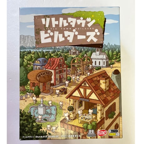 【中古商品】リトルタウンビルダーズ