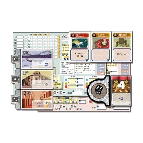 横濱紳商伝Roll&Write