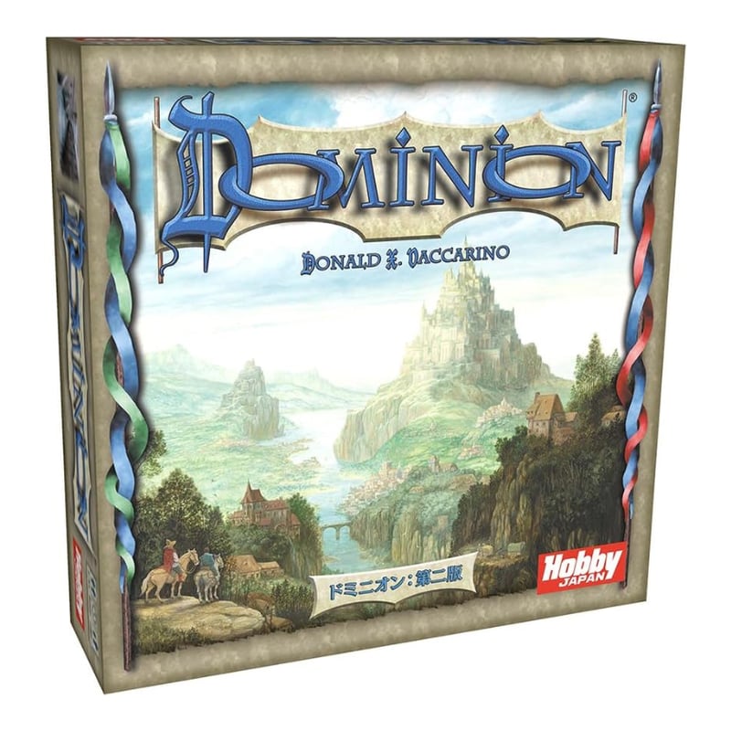 ドミニオン：第二版 日本語版 (Dominion Second Edition) | ボードゲ