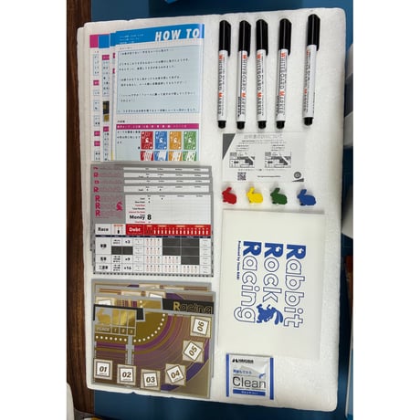 【中古商品】Rabbit Rock Racing-ラビットロックレーシング-