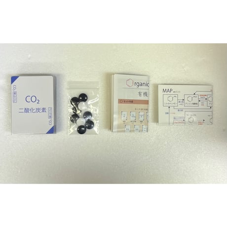【中古商品】有機大富豪　Organic President