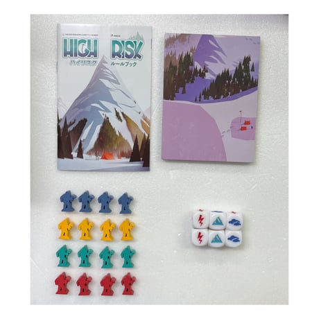 【中古商品】ハイリスク 日本語版 (High Risk)