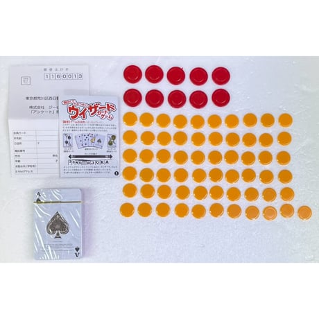 【中古商品】ウィザード カードゲーム ビギナーズ版