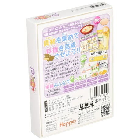 みんなのレシピ