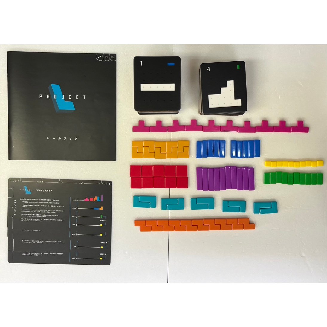 中古商品】プロジェクトL 多言語版 (Project L) | ボードゲーム 
