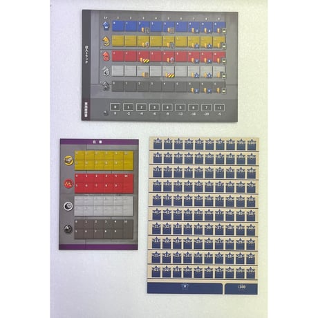 【中古商品】レイルウェイブーム (Rail Way Boom)