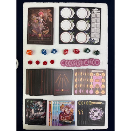 【中古商品】ブレッドロンド (Bread Rondo)