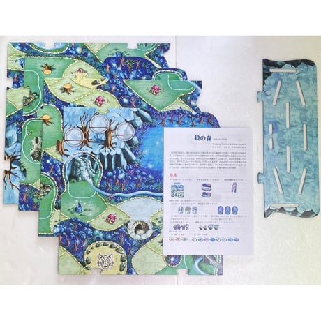 【中古商品】狼の森 ドイツ語版 (Wald der Woelfe) [日本語訳付き]