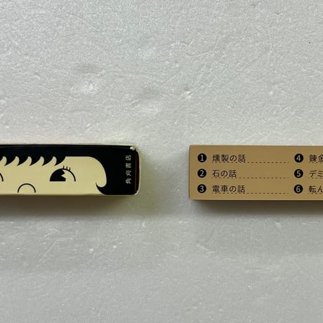 【中古商品】ガムトーク