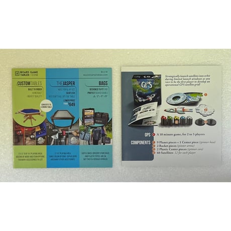 【中古商品】GPS