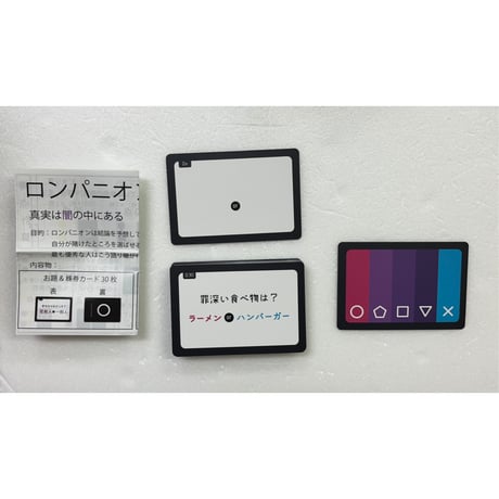 【中古商品】ROMPANION -ロンパニオン -